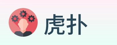 虎扑 logo